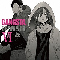 （ドラマＣＤ）「 ＤＲＡＭＡ　ＣＤ　ＧＡＮＧＳＴＡ．　Ⅵ」