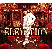 浪川大輔「 ＥＬＥＶＡＴＩＯＮ」