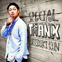 寿君「 ＳＰＥＣＩＡＬ　ＴＨＡＮＸ～ありがたや～」