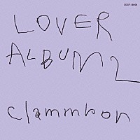 クラムボン「 ＬＯＶＥＲ　ＡＬＢＵＭ　２」