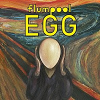 ｆｌｕｍｐｏｏｌ「 ＥＧＧ」