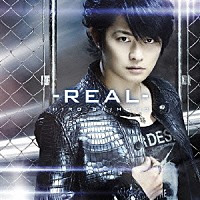 下野紘「 リアル－ＲＥＡＬ－」