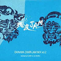 ＤＪ　ＭＫＹ　＆　ＤＪ　ＨＩＫＡＲＵ「 ＯＫＩＮＡＷＡ　ＺＡＮＰＡＪＡＭ　ＭＩＸ　ｖｏｌ．２」