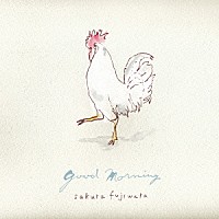 藤原さくら「 ｇｏｏｄ　ｍｏｒｎｉｎｇ」