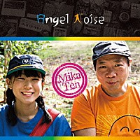 ＭｉｋａＴｅｎ「 Ａｎｇｅｌ　Ｎｏｉｓｅ」