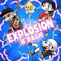 Ｂ－ＤＡＳＨ「 ＥＸＰＬＯＳＩＯＮ」