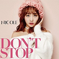 ニコル「 ＤＯＮ’Ｔ　ＳＴＯＰ」