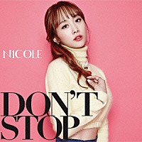 ニコル「 ＤＯＮ’Ｔ　ＳＴＯＰ」