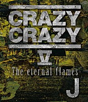 Ｊ「 ＣＲＡＺＹ　ＣＲＡＺＹ　Ⅴ　－Ｔｈｅ　ｅｔｅｒｎａｌ　ｆｌａｍｅｓ－」