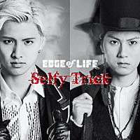 ＥＤＧＥ　ｏｆ　ＬＩＦＥ「 Ｓｅｌｆｙ　Ｔｒｉｃｋ」