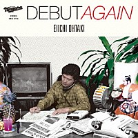 大滝詠一「 ＤＥＢＵＴ　ＡＧＡＩＮ」