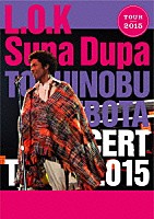 久保田利伸「 ＴＯＳＨＩＮＯＢＵ　ＫＵＢＯＴＡ　ＣＯＮＣＥＲＴ　ＴＯＵＲ　２０１５　Ｌ．Ｏ．Ｋ．　Ｓｕｐａ　Ｄｕｐａ」