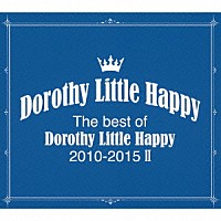 Ｄｏｒｏｔｈｙ　Ｌｉｔｔｌｅ　Ｈａｐｐｙ「 Ｔｈｅ　ｂｅｓｔ　ｏｆ　Ｄｏｒｏｔｈｙ　Ｌｉｔｔｌｅ　Ｈａｐｐｙ　２０１０－２０１５　Ⅱ」