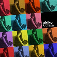 ａｋｉｋｏ「 コラージュ　～ベスト・セレクション」