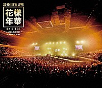 防弾少年団「 ２０１５　ＢＴＳ　ＬＩＶＥ　花樣年華　ＯＮ　ＳＴＡＧＥ　～Ｊａｐａｎ　Ｅｄｉｔｉｏｎ～　ａｔ　ＹＯＫＯＨＡＭＡ　ＡＲＥＮＡ」