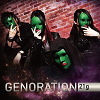 ２１ｇ「 ＧＥＮＯＲＡＴＩＯＮ」