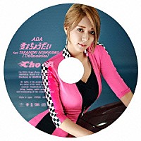 ＡＯＡ「 愛をちょうだい　ｆｅａｔ．ＴＡＫＡＮＯＲＩ　ＮＩＳＨＩＫＡＷＡ（Ｔ．Ｍ．Ｒｅｖｏｌｕｔｉｏｎ）」