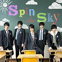 ＭＡＧ！Ｃ★ＰＲＩＮＣＥ「 Ｓｐｉｎ　ｔｈｅ　Ｓｋｙ」