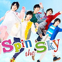 ＭＡＧ！Ｃ★ＰＲＩＮＣＥ「 Ｓｐｉｎ　ｔｈｅ　Ｓｋｙ」