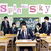 ＭＡＧ！Ｃ★ＰＲＩＮＣＥ「 Ｓｐｉｎ　ｔｈｅ　Ｓｋｙ」