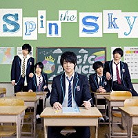 ＭＡＧ！Ｃ★ＰＲＩＮＣＥ「 Ｓｐｉｎ　ｔｈｅ　Ｓｋｙ」