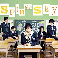 ＭＡＧ！Ｃ★ＰＲＩＮＣＥ「 Ｓｐｉｎ　ｔｈｅ　Ｓｋｙ」