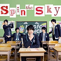 ＭＡＧ！Ｃ★ＰＲＩＮＣＥ「 Ｓｐｉｎ　ｔｈｅ　Ｓｋｙ」