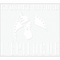 ＫＹＯＳＵＫＥ　ＨＩＭＵＲＯ 「Ｌ’ＥＰＩＬＯＧＵＥ」