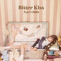 内田彩「Ｂｉｔｔｅｒ　Ｋｉｓｓ」