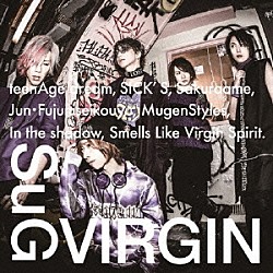 ＳｕＧ「ＶＩＲＧＩＮ」