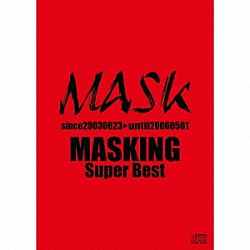 ＭＡＳＫ「ＭＡＳＫＩＮＧ　Ｓｕｐｅｒ　Ｂｅｓｔ」