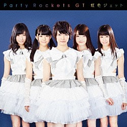 Ｐａｒｔｙ　Ｒｏｃｋｅｔｓ　ＧＴ「虹色ジェット」