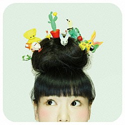 あーた「あーた」