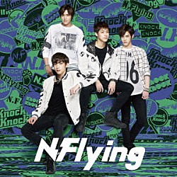 Ｎ．Ｆｌｙｉｎｇ「Ｋｎｏｃｋ　Ｋｎｏｃｋ」