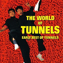 とんねるず「ゴールデン☆ベスト　とんねるず～ＴＨＥ　ＷＯＲＬＤ　ＯＦ　ＴＵＮＮＥＬＳ　ＥＡＲＬＹ　ＢＥＳＴ　ＯＦ　ＴＵＮＮＥＬＳ」