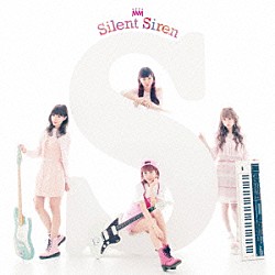 Ｓｉｌｅｎｔ　Ｓｉｒｅｎ「Ｓ」