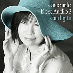 藤田恵美「ｃａｍｏｍｉｌｅ　Ｂｅｓｔ　Ａｕｄｉｏ　２」