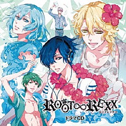 （ドラマＣＤ） 柿原徹也 岡本信彦 神谷浩史 浪川大輔 入野自由「ドラマＣＤ　ＲＯＯＴ∞ＲＥＸＸ　Ｖｏｌ．１」