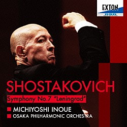 井上道義　大阪フィル「ショスタコーヴィチ：交響曲第７番「レニングラード」」