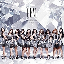 ＧＥＭ「Ｇｉｒｌｓ　Ｅｎｔｅｒｔａｉｎｍｅｎｔ　Ｍｉｘｔｕｒｅ」