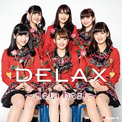 ｄｅｌａ「ＤＥＬＡＸ　～ｄｅｌａ　ｂｅｓｔ～」