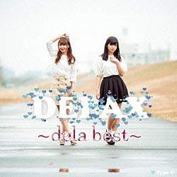 ｄｅｌａ「ＤＥＬＡＸ　～ｄｅｌａ　ｂｅｓｔ～」