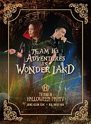 ＴＥＡＭ　Ｈ「ＴＥＡＭ　Ｈ　ＨＡＬＬＯＷＥＥＮ　ＰＡＲＴＹ　ＤＶＤ」