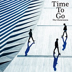 Ｔｈｅ　Ｃｈｅｓｅｒａｓｅｒａ「Ｔｉｍｅ　Ｔｏ　Ｇｏ」