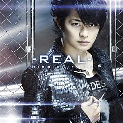 下野紘「リアル－ＲＥＡＬ－」