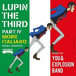 ＹＯＵ　＆　ＥＸＰＬＯＳＩＯＮ　ＢＡＮＤ「ルパン三世　ＰＡＲＴ　Ⅳ　オリジナル・サウンドトラック～ＭＯＲＥ　ＩＴＡＬＩＡＮＯ」