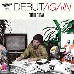 大滝詠一「ＤＥＢＵＴ　ＡＧＡＩＮ」