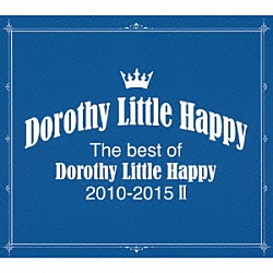 Ｄｏｒｏｔｈｙ　Ｌｉｔｔｌｅ　Ｈａｐｐｙ「Ｔｈｅ　ｂｅｓｔ　ｏｆ　Ｄｏｒｏｔｈｙ　Ｌｉｔｔｌｅ　Ｈａｐｐｙ　２０１０－２０１５　Ⅱ」