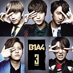 Ｂ１Ａ４「３」