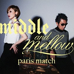 ｐａｒｉｓ　ｍａｔｃｈ「ｍｉｄｄｌｅ　＆　ｍｅｌｌｏｗ　ｏｆ　ｐａｒｉｓ　ｍａｔｃｈ」